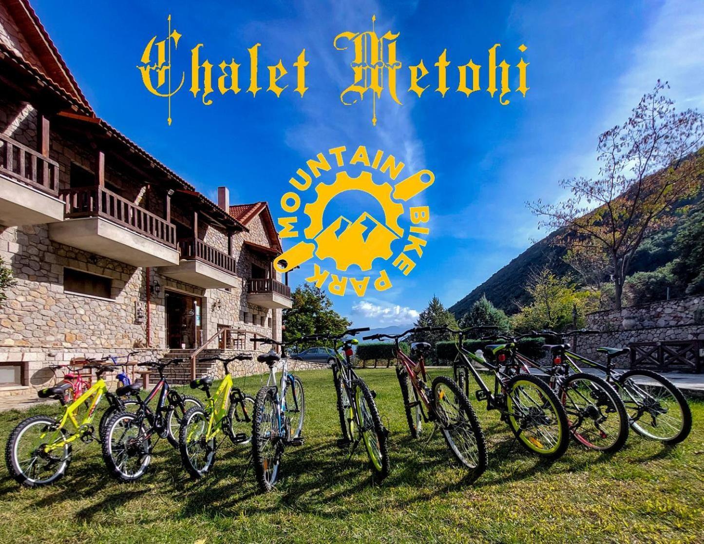 Metohi Hotel Mariolata Exterior photo